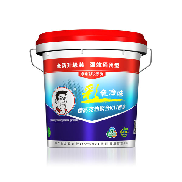 彩色净味通用型K11防水