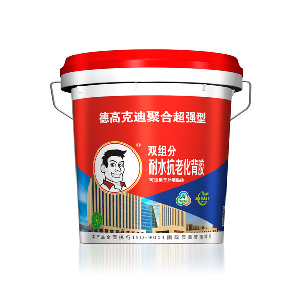 双组分耐水抗老背胶