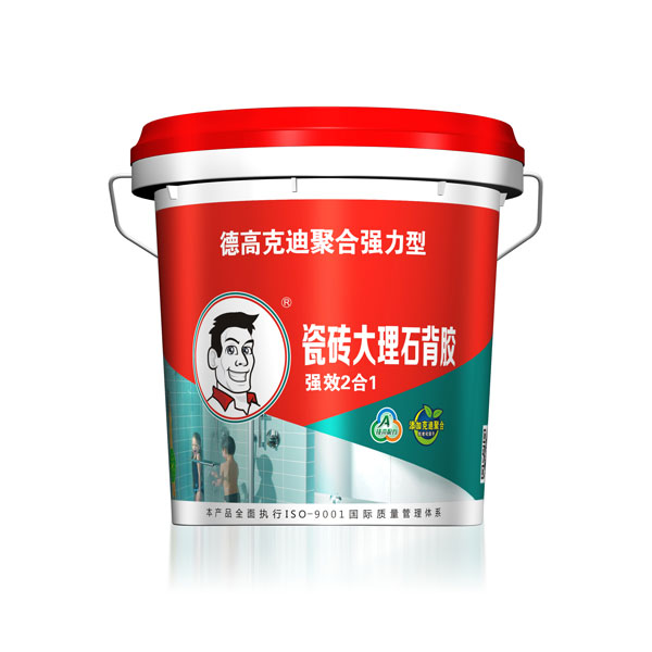 瓷砖大理石背胶强效2合1
